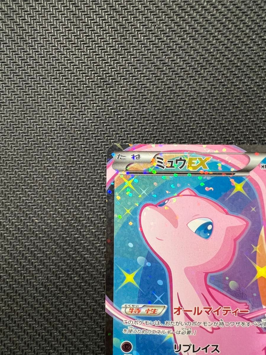 ポケモンカード ミュウEX SR SC シャイニーコレクション 024/020