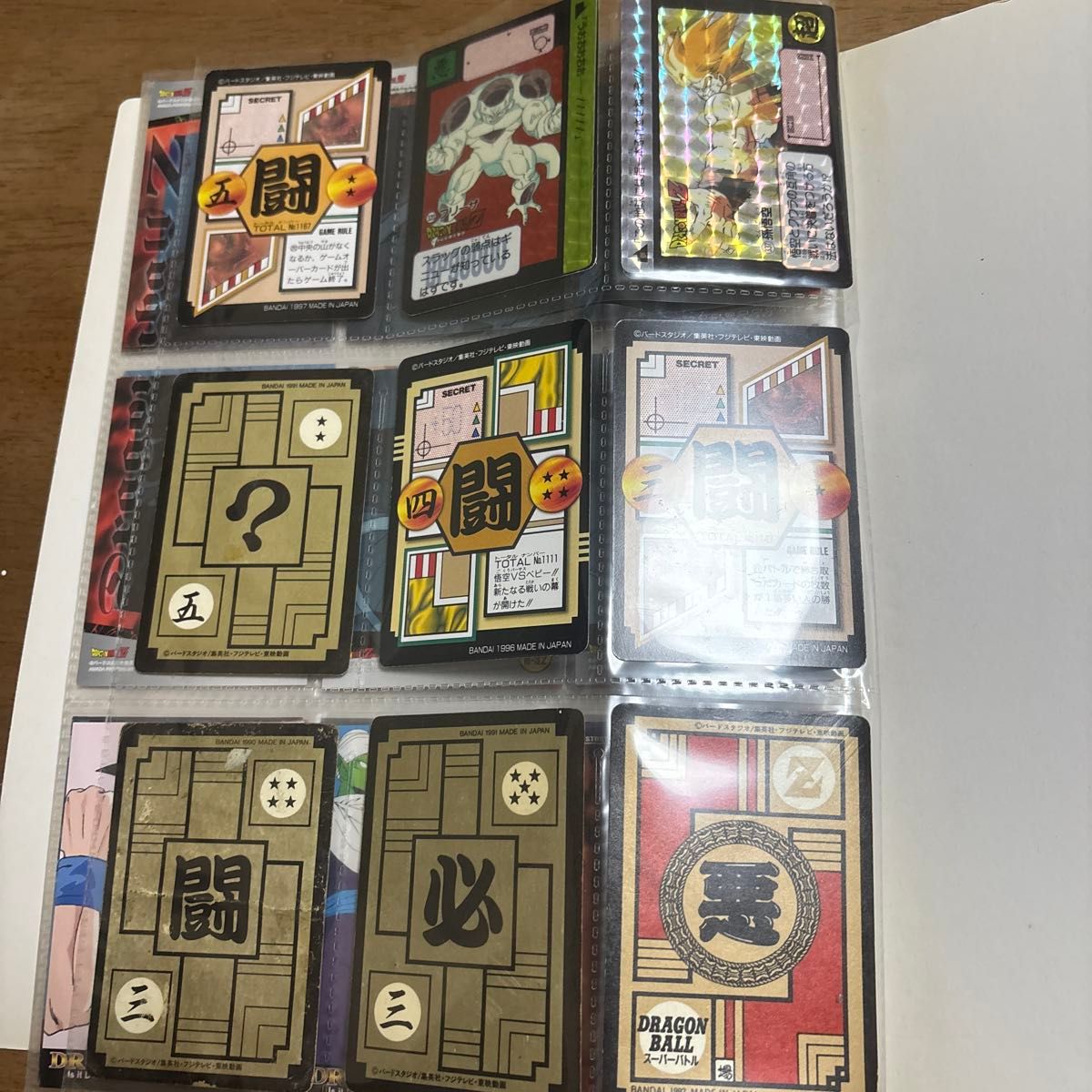 ドラゴンボールZ カードダス まとめ売り ジャンボカードダス 多数