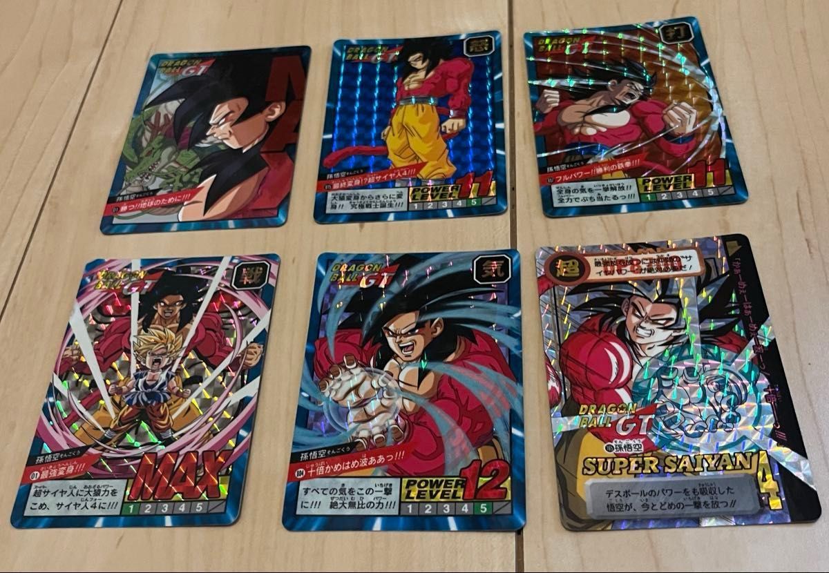ドラゴンボールGT カードダス スーパーバトル 孫悟空 超サイヤ人4 6枚