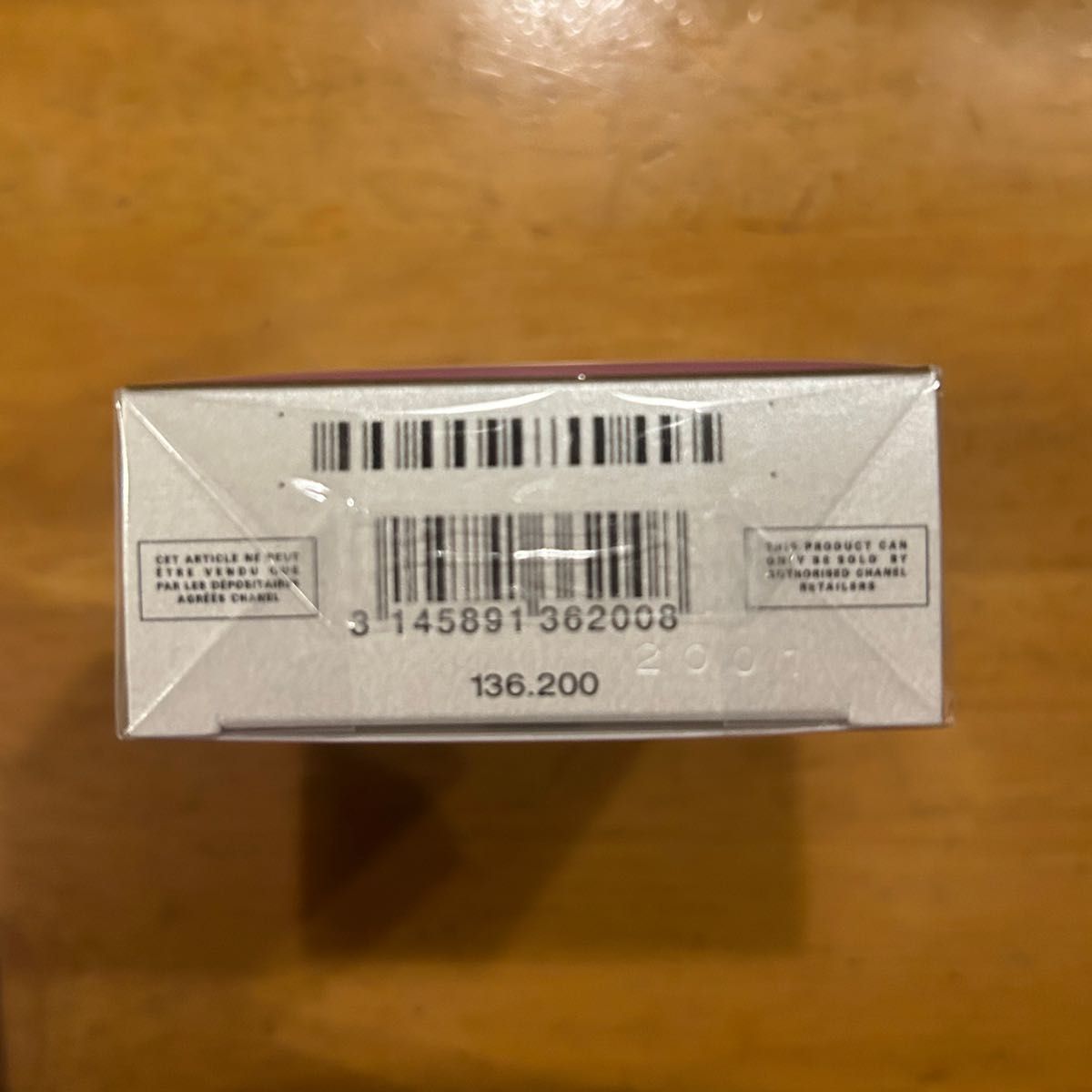 CHANEL シャネル チャンスオースプランディド バレンタインチャーム