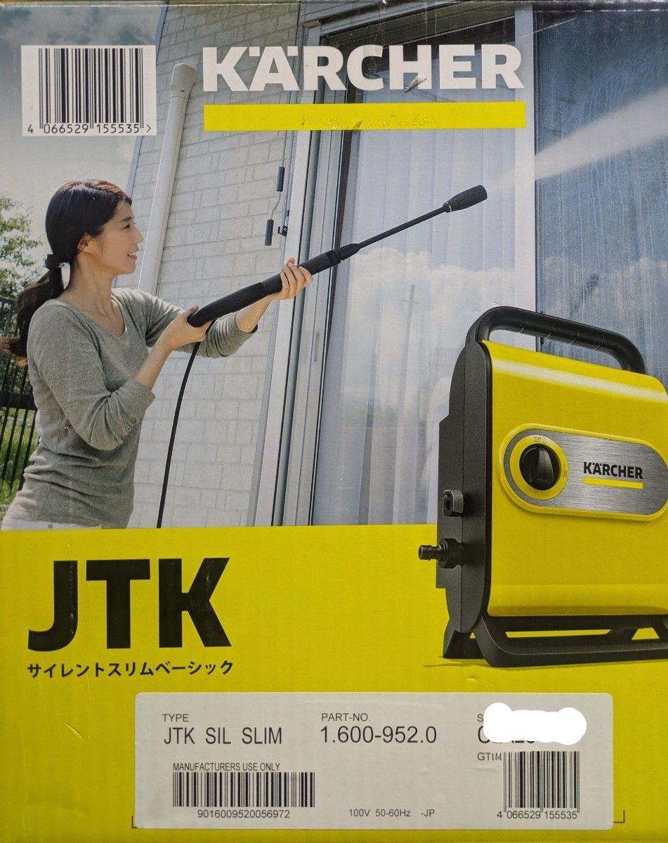 ケルヒャー 高圧洗浄機 JTKサイレント スリムベーシック 新品 未使用