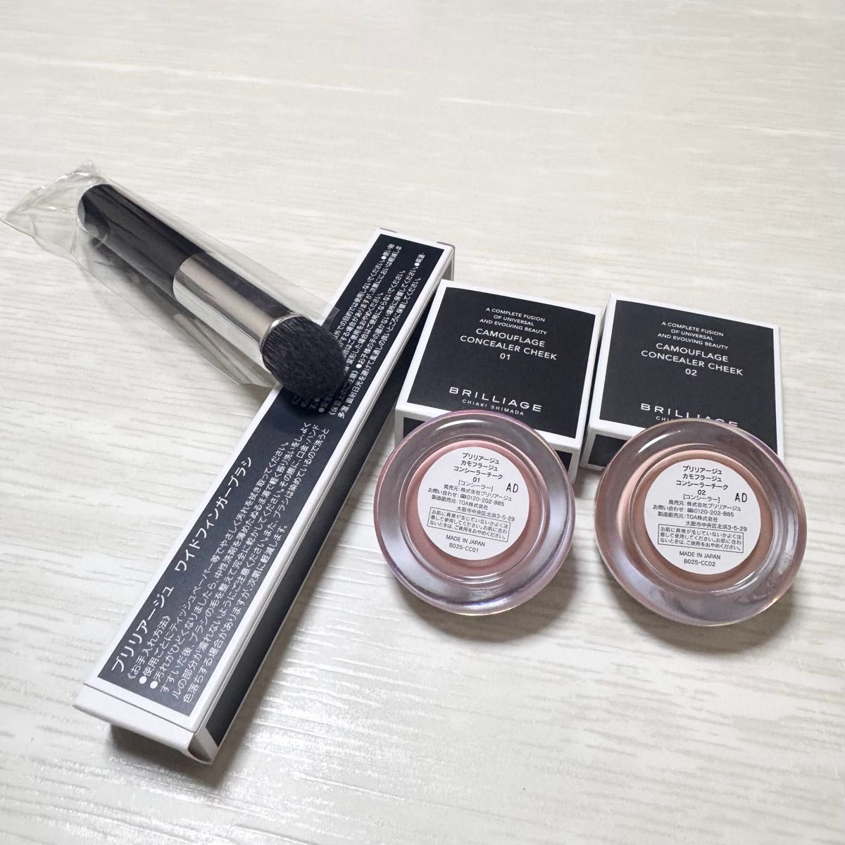 ブリリアージュカモフラージュコンシーラーチーク01&02&ワイド