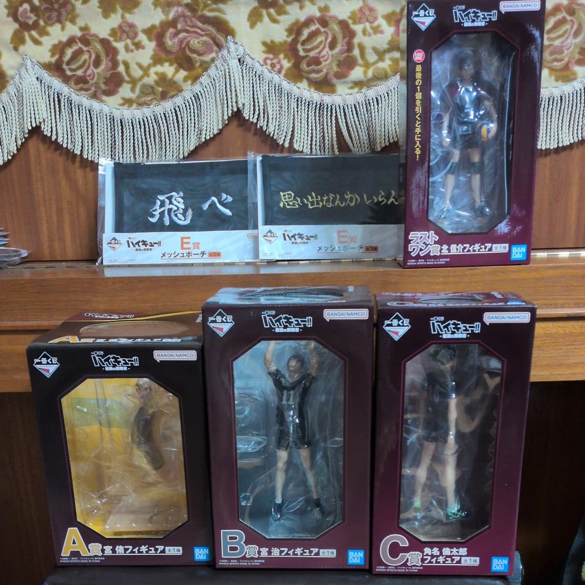 ハイキュー 一番くじ フィギュア4体セット他 宮侑 宮治 角名倫太郎 北