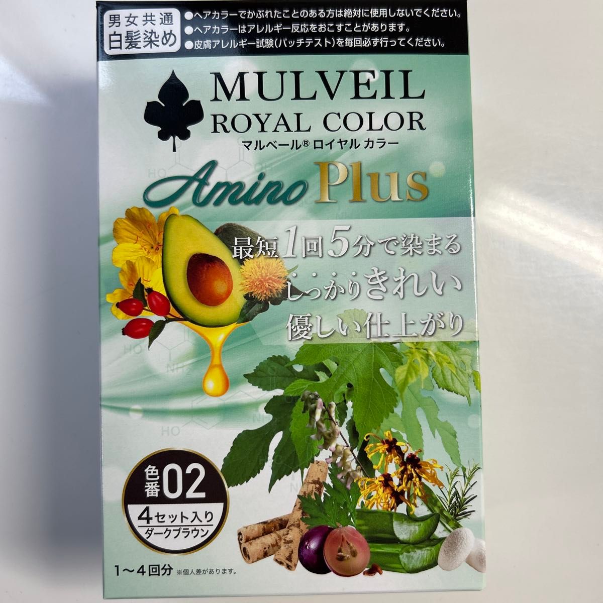 マルベールロイヤルカラー アミノプラス 白髪染め 02 ダークブラウン 4