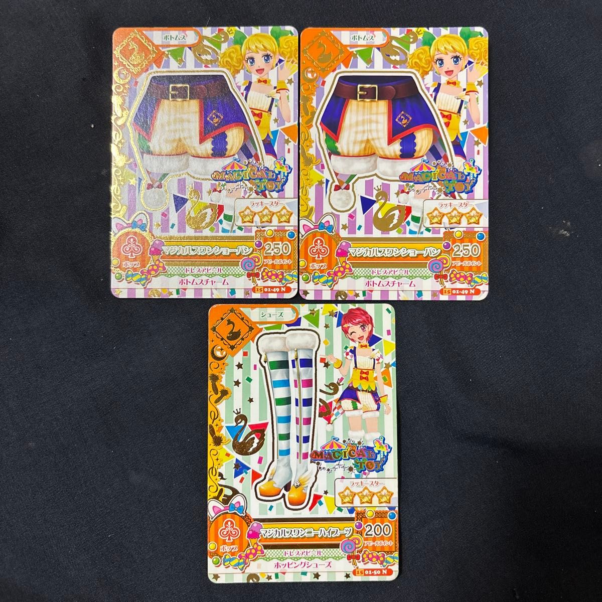 アイカツ アイカツカード 冴草きい 一ノ瀬かえで マジカルトイ