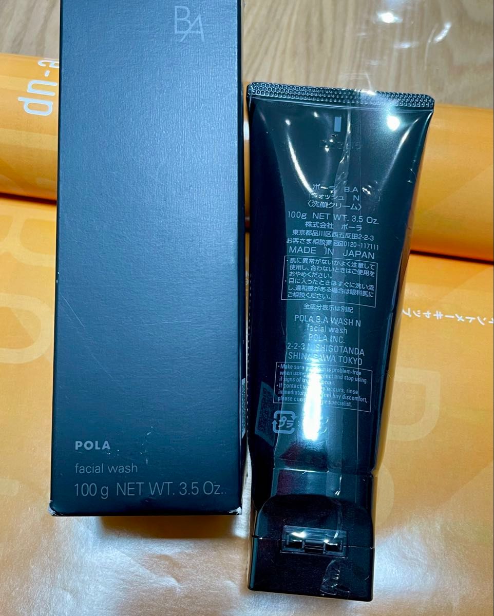 POLA ポーラ B A ウォッシュ N 洗顔フォーム 100g｜Yahoo!フリマ（旧