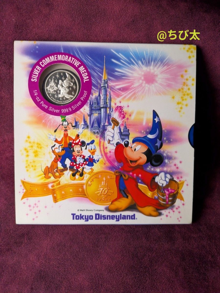 ディズニー 10周年記念 1/4オンス 純銀 999 9 シルバーメダル1993年