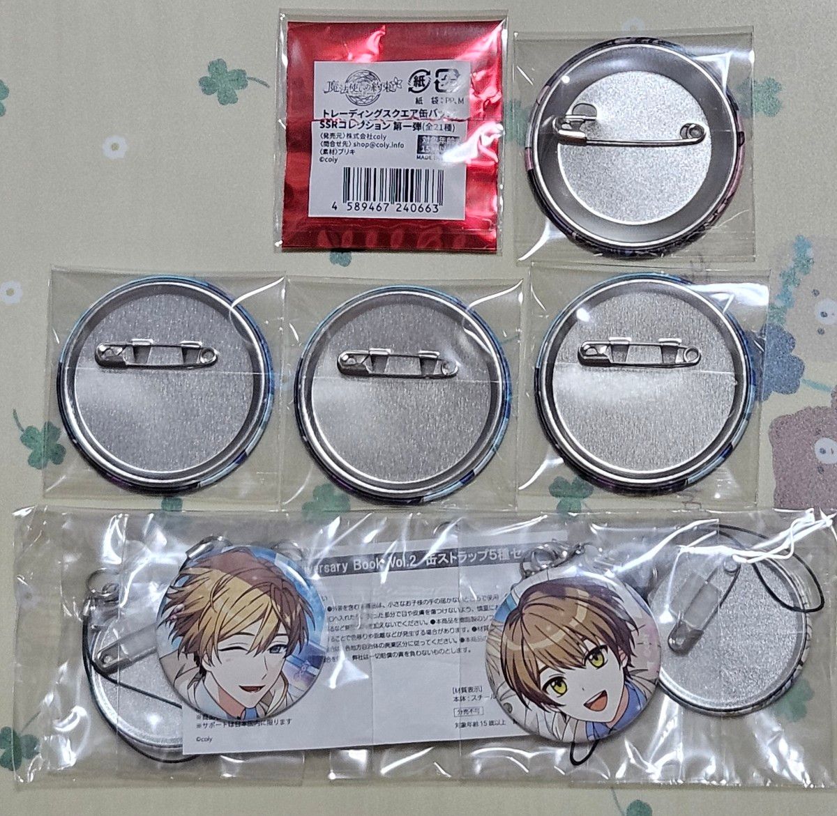 まほやく「10点セット 缶バッジ」魔法使いの約束 ブラッドリー リケ