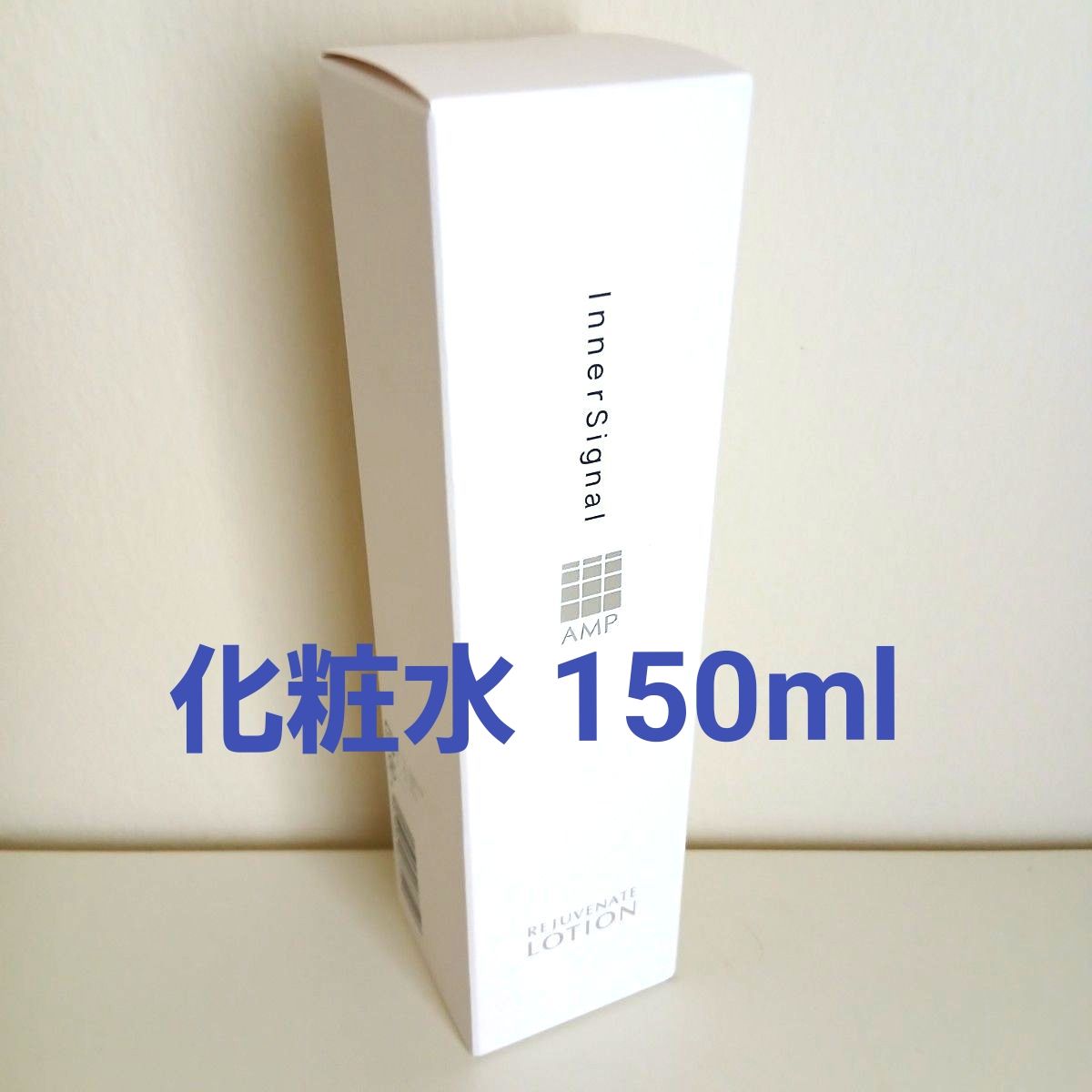 新品・未開封】大塚製薬 Inner Signal インナーシグナル