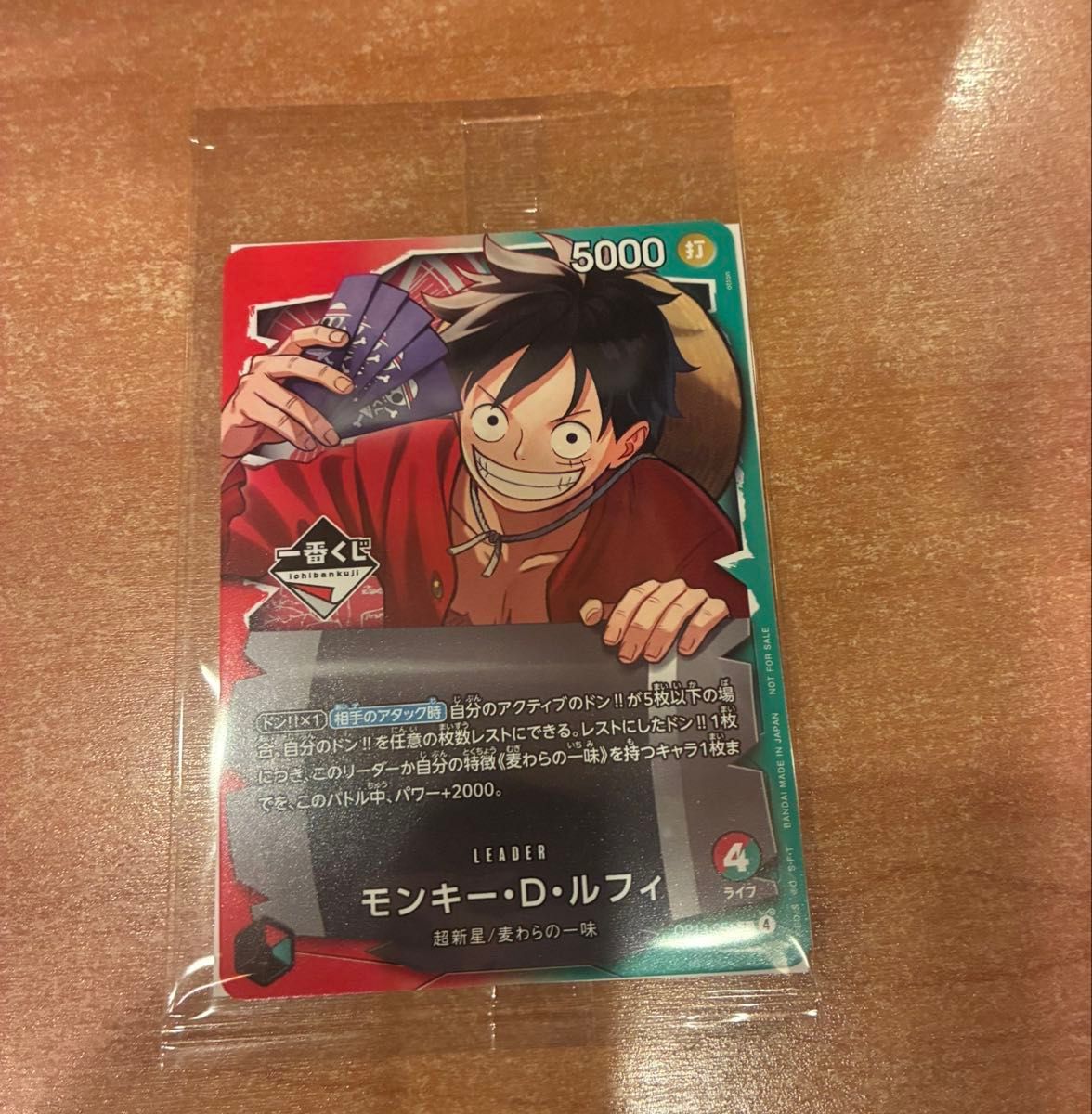 ワンピース ウエハースシール ルフィ&シャンクス｜Yahoo!フリマ（旧