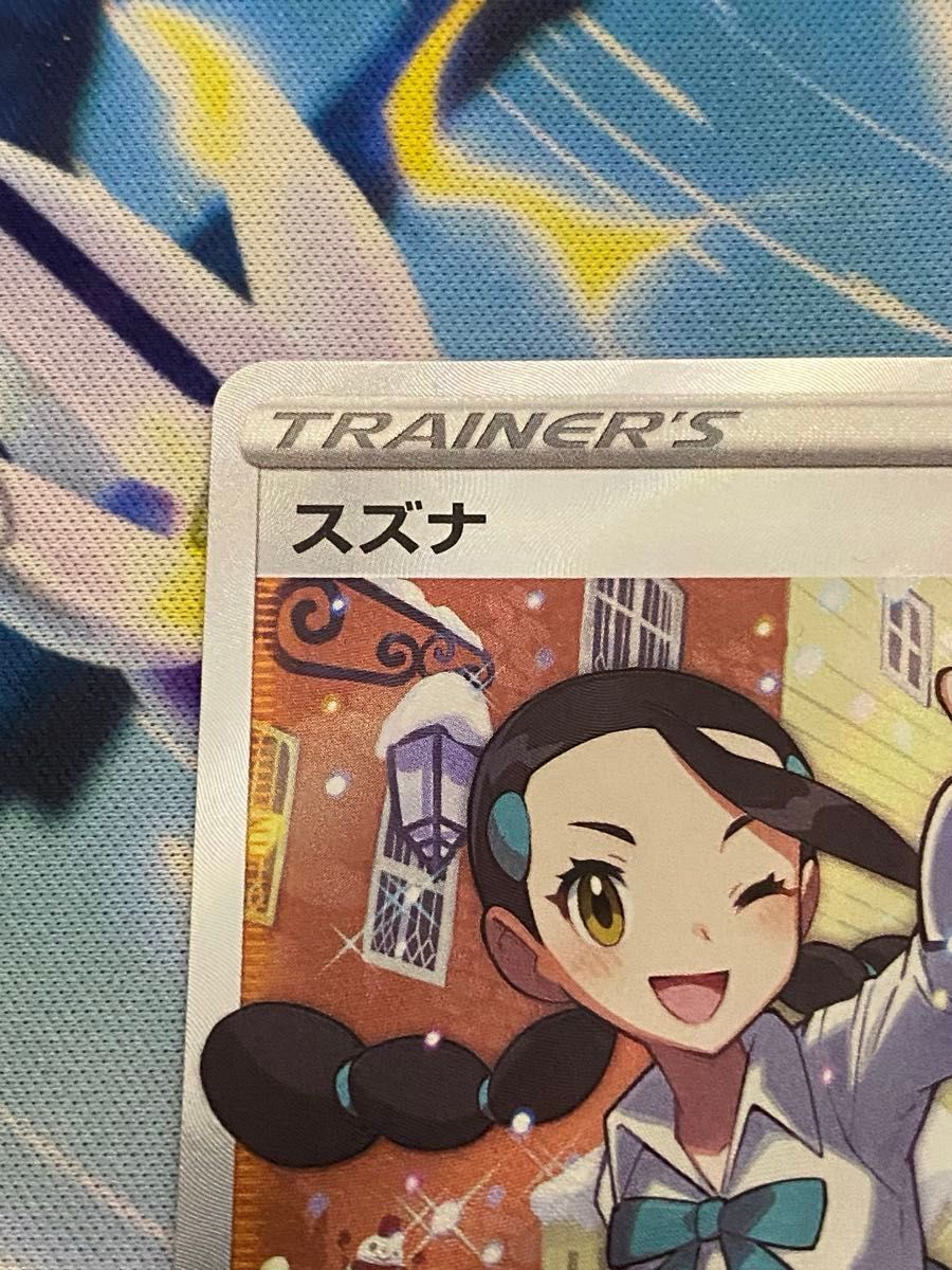 ポケモンカード スズナ SR [パラダイムトリガー] S12 113/098｜Yahoo