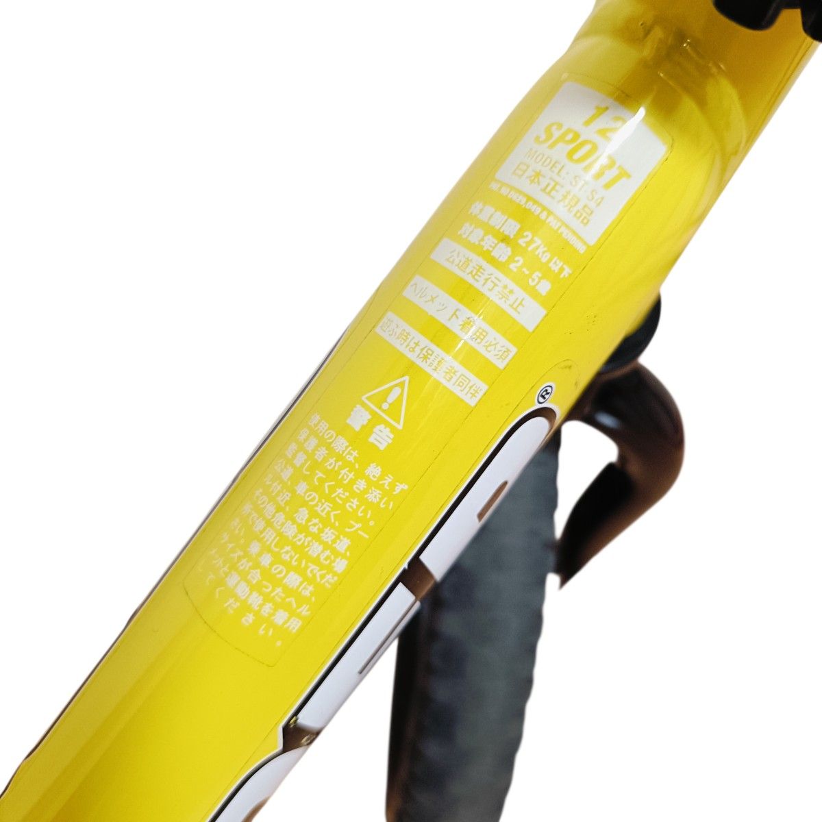 状態良好】STRIDER SPORT 12 ストライダー スポーツ 12インチ バランス