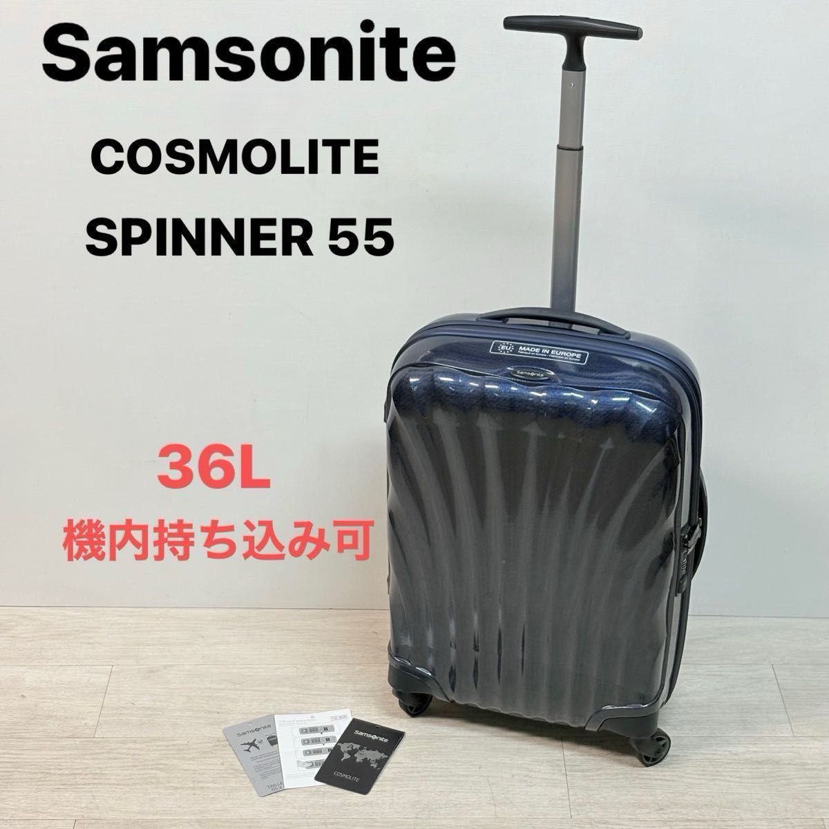 サムソナイト Samsonite スーツケース コスモライト スピナー55/20 FL2