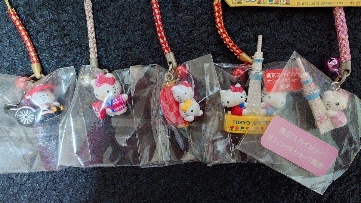 ご当地キティ 東京限定 浅草 雷門 スカイツリー ストラップ 5個セット