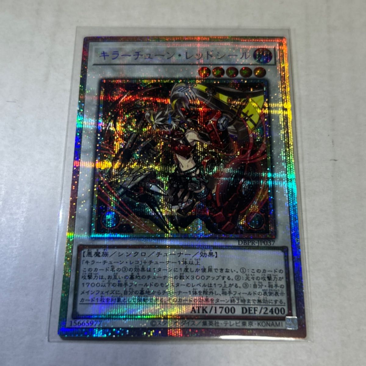 キラーチューン・レッドシール&キラーチューン・ロタリー プリシク