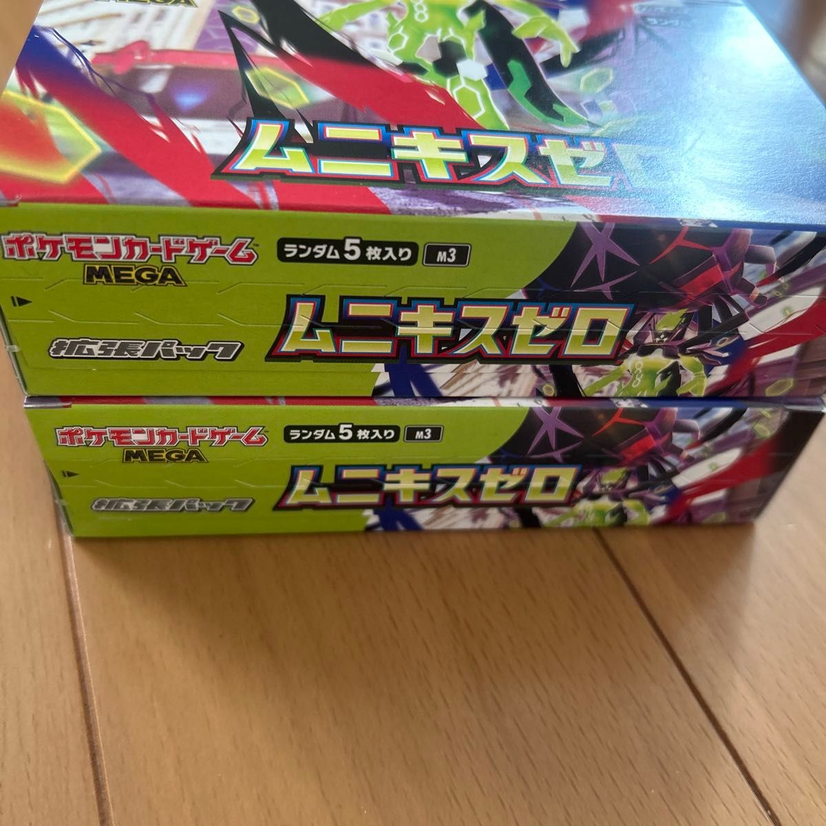 2BOX ポケモンカードゲーム MEGA 拡張パック ムニキスゼロ BOX