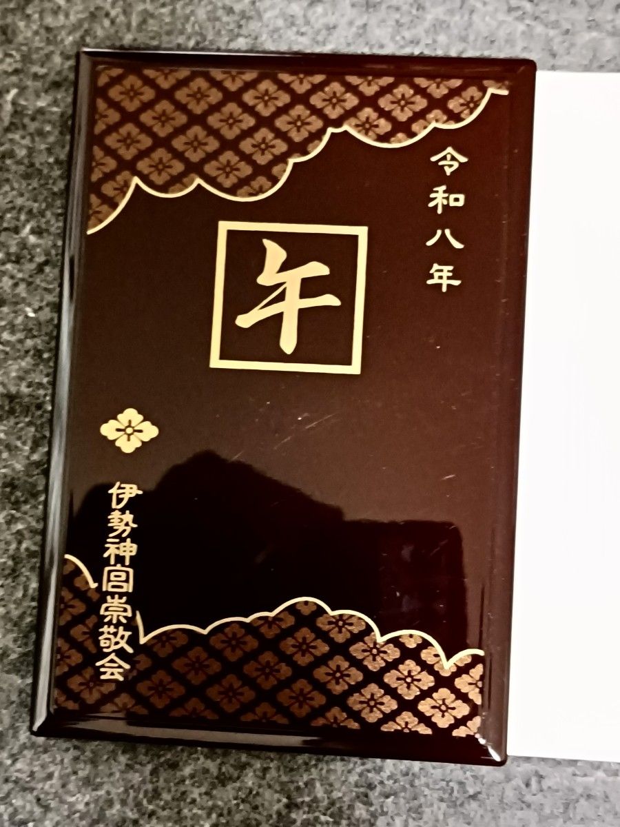 完売/入手不可能品 超希少品 伊勢神宮 蒔絵 干支朱印帳(午) 2026年