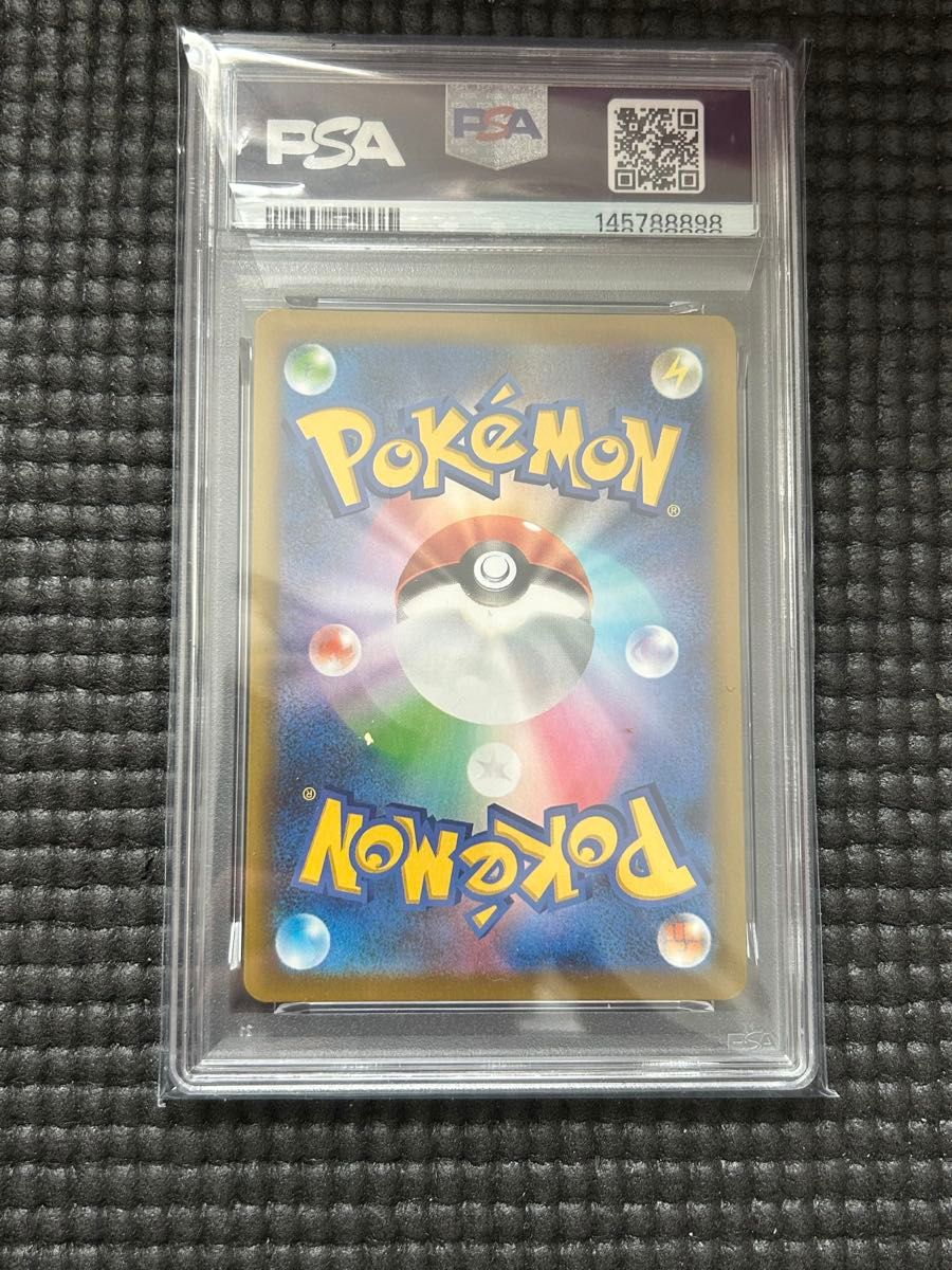 最安値 メガゲンガーex SAR PSA10 MEGAドリームex ポケモンカード