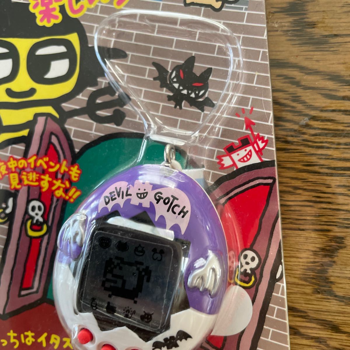 たまごっち デビルっち ジャンク品 3個セット｜Yahoo!フリマ（旧PayPay