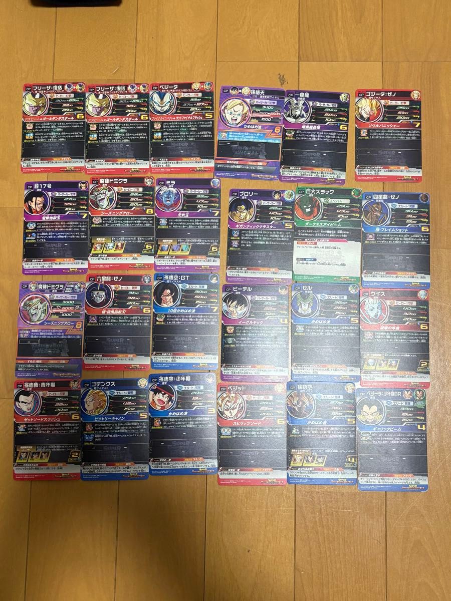 ドラゴンボールヒーローズ cp まとめ売り24枚 srまとめ売りと一緒で
