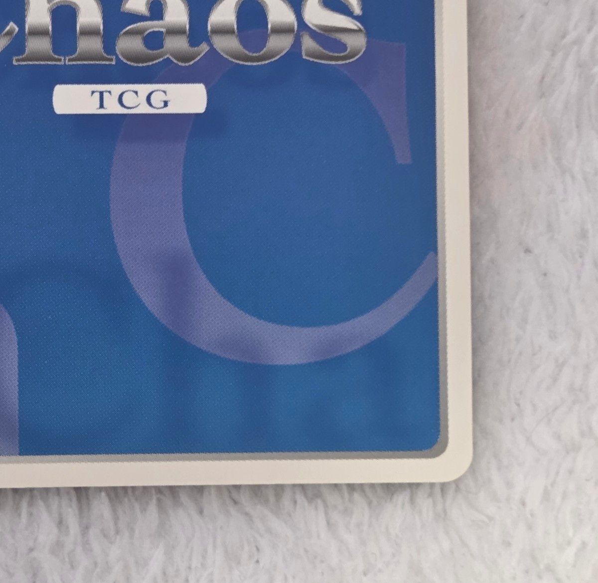 Chaos TCG サイン入り 一夏の幼なじみ「篠ノ之箒」 SP IS