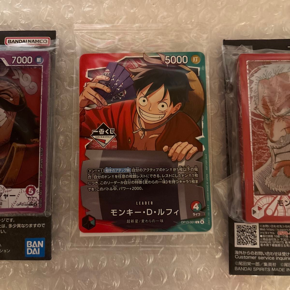 ワンピースカード 一番くじ プロモカード プロモ モンキーDルフィ