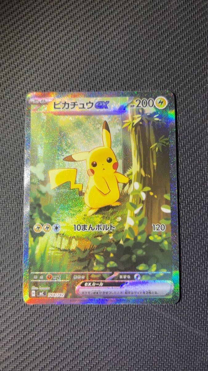 ピカチュウexSAR仕様 スタートデッキ100 デッキNO.25デッキNO.48