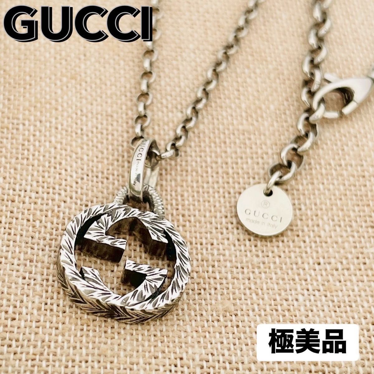極美品 GUCCI グッチ ネックレス インターロッキング G アラベスク