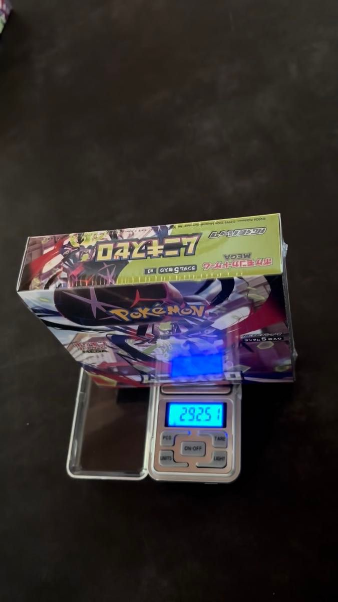 ムニキスゼロ BOX シュリンク付き 未開封 重量計測済み｜Yahoo!フリマ