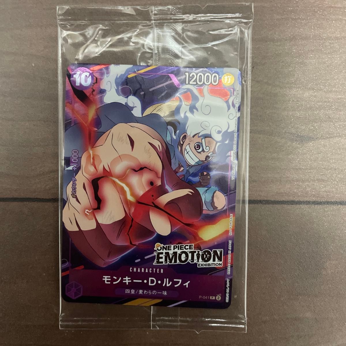 モンキー・D・ルフィ ONE PIECE EMOTION EXHIBITIONの入場特典｜Yahoo