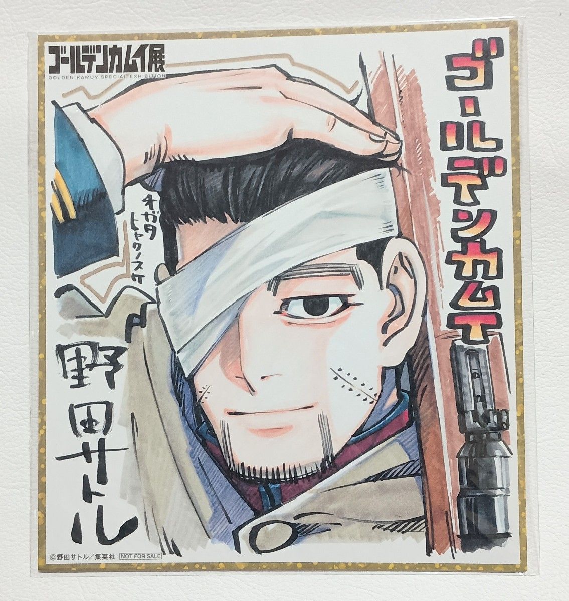ゴールデンカムイ展 描きおろしミニ色紙 尾形百之助｜Yahoo!フリマ（旧