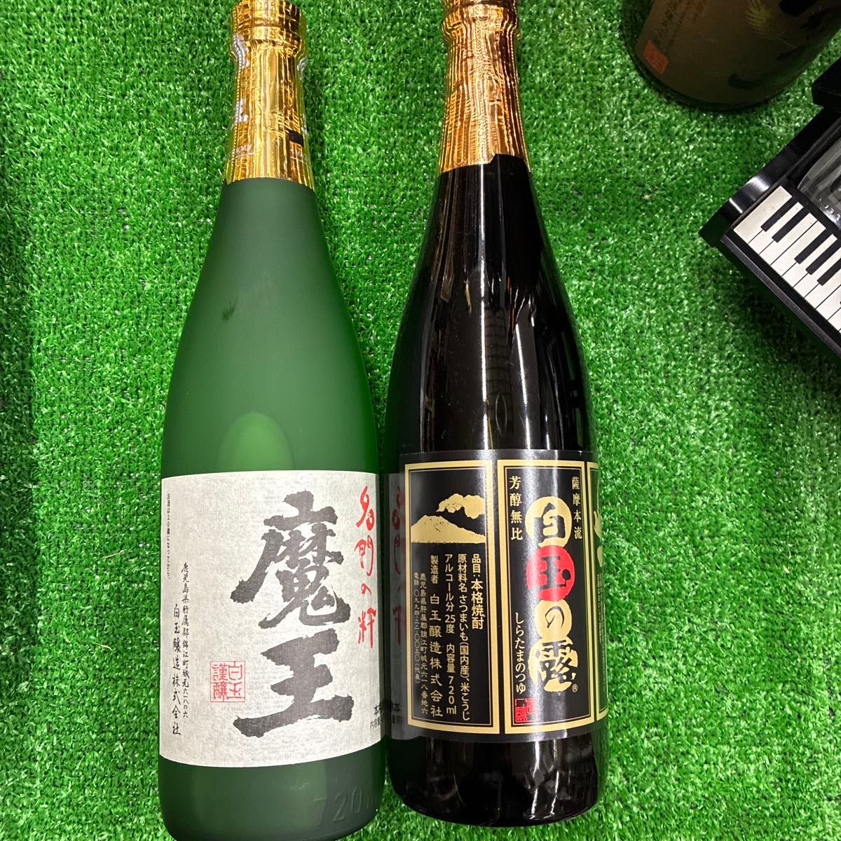 送料無料 魔王 白玉の露 芋焼酎 720ml 2本セット｜Yahoo!フリマ（旧