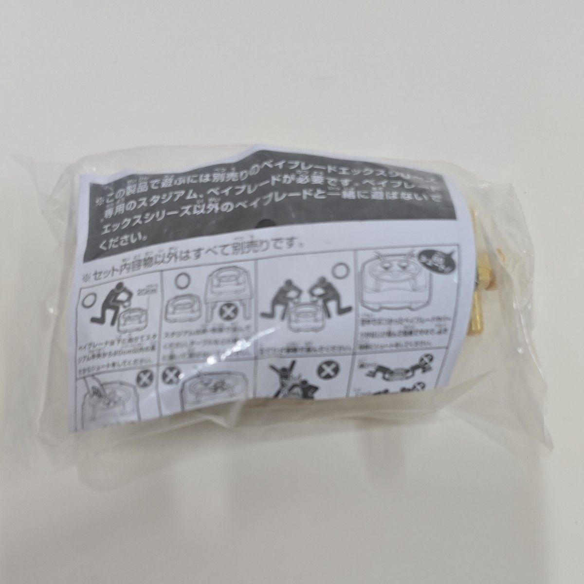 ベイブレードX G2大会優勝景品 ストリングランチャー ゴールド｜Yahoo