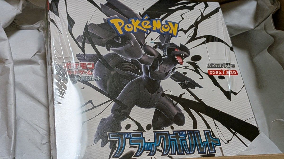 ブラックボルト 1BOX シュリンク付｜Yahoo!フリマ（旧PayPayフリマ）