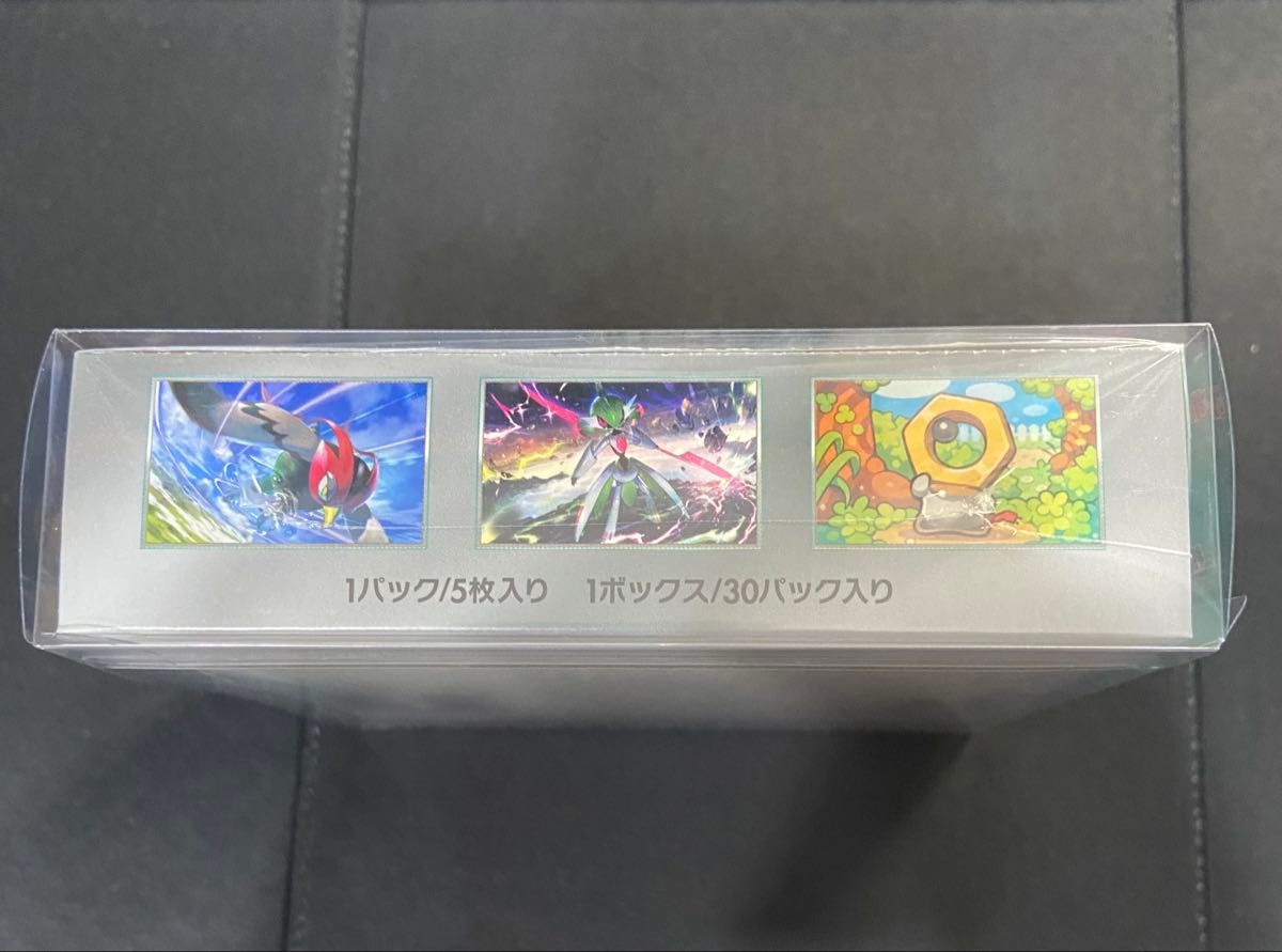 ポケモンカードゲーム サイバージャッジ BOX 未開封 シュリンク付き