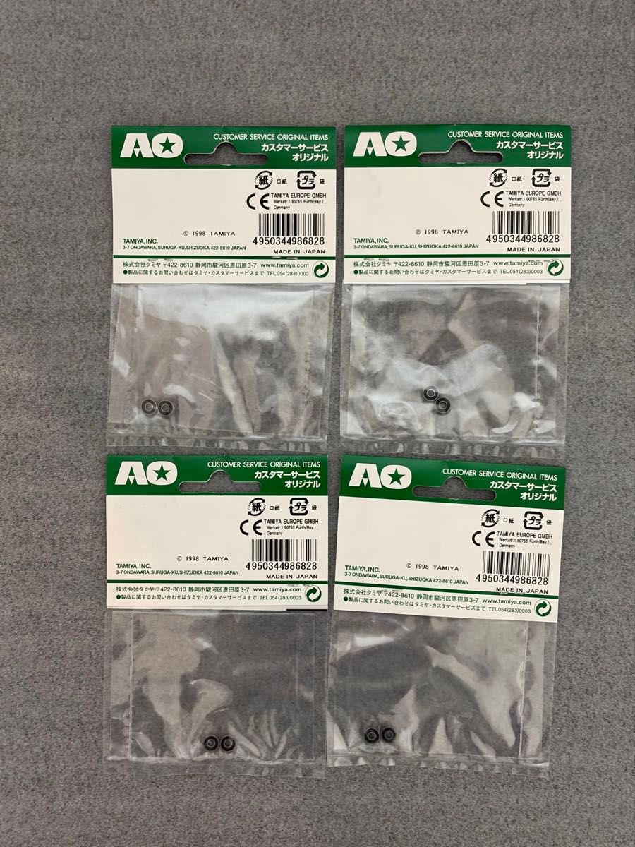 タミヤ ミニ四駆 AO-1011 620ベアリング2個セット 4セット 94389 新品