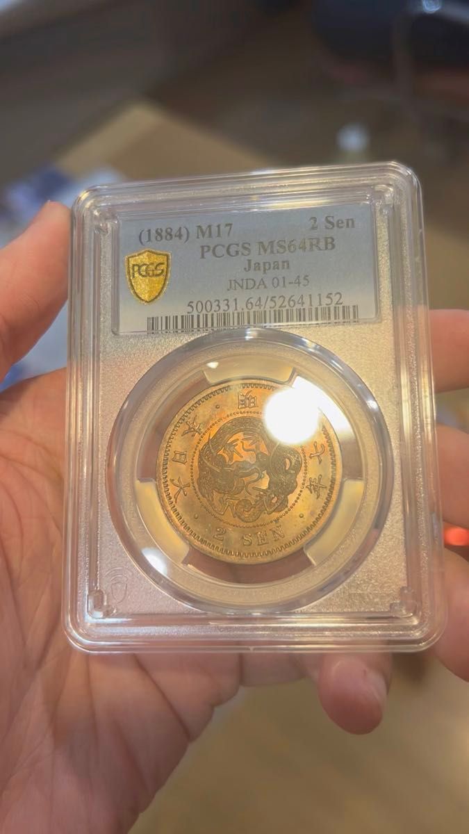 PCGS AU58 一円銀貨 明治28年 鑑定済み 一圓銀貨 NGC鑑定 アンティーク