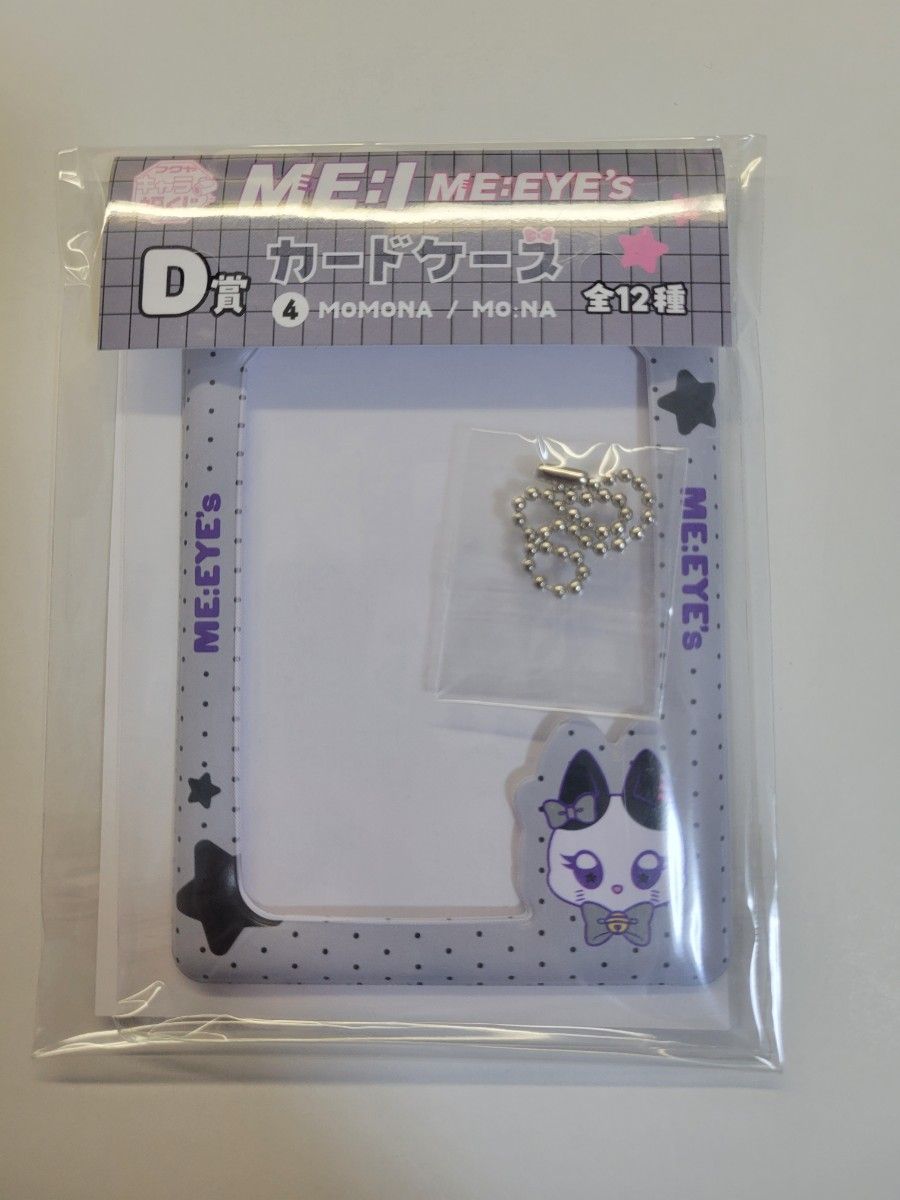 キャラ福くじ ME I ミーアイ D賞 笠原桃奈 MO NA MOMONA｜Yahoo!フリマ