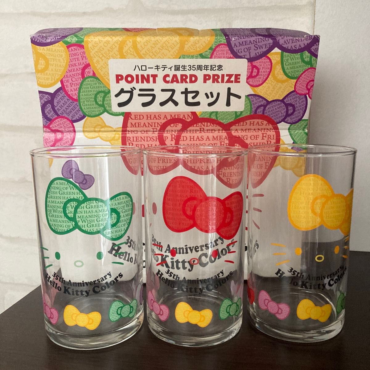 非売品】平成レトロ キティ グラスセット 2009年 当時物 ハローキティ