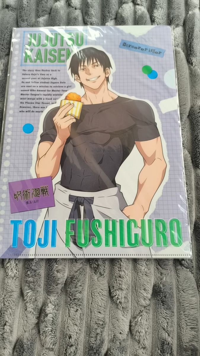 呪術廻戦 懐玉・玉折 ぱしゃこれ 伏黒甚爾 まとめ売り 和服｜Yahoo