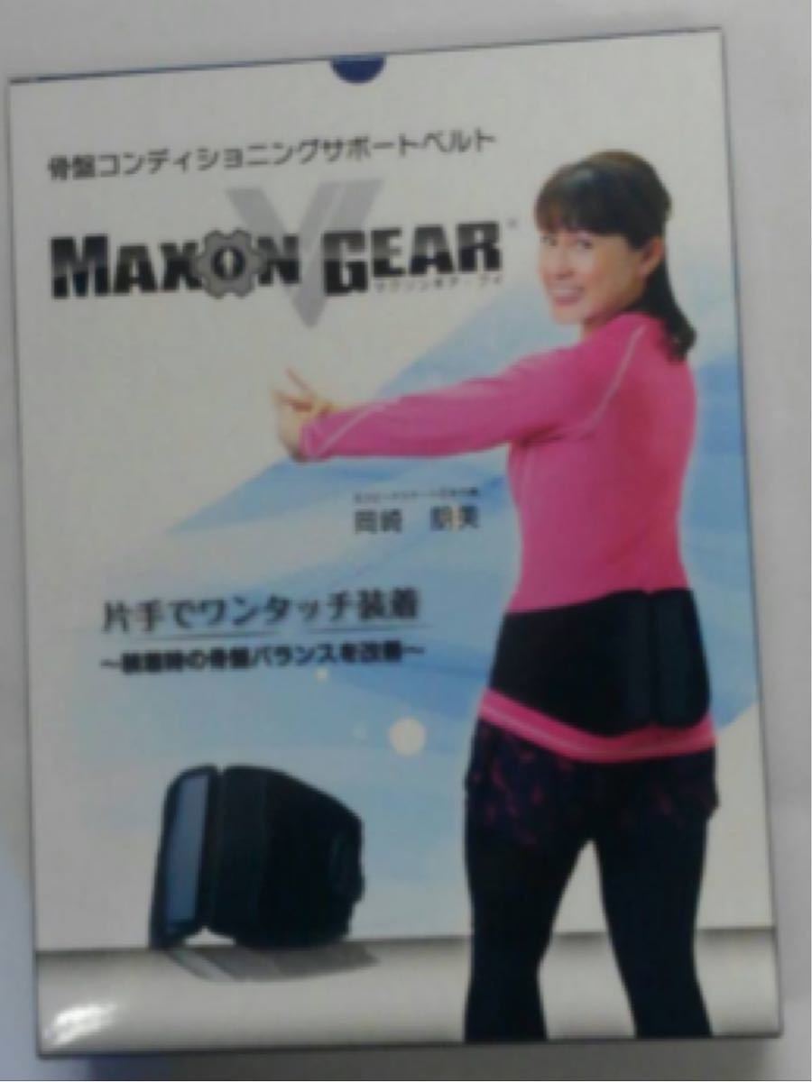 骨盤コンディショニングサポートベルト マクソンギアブイ Sサイズ