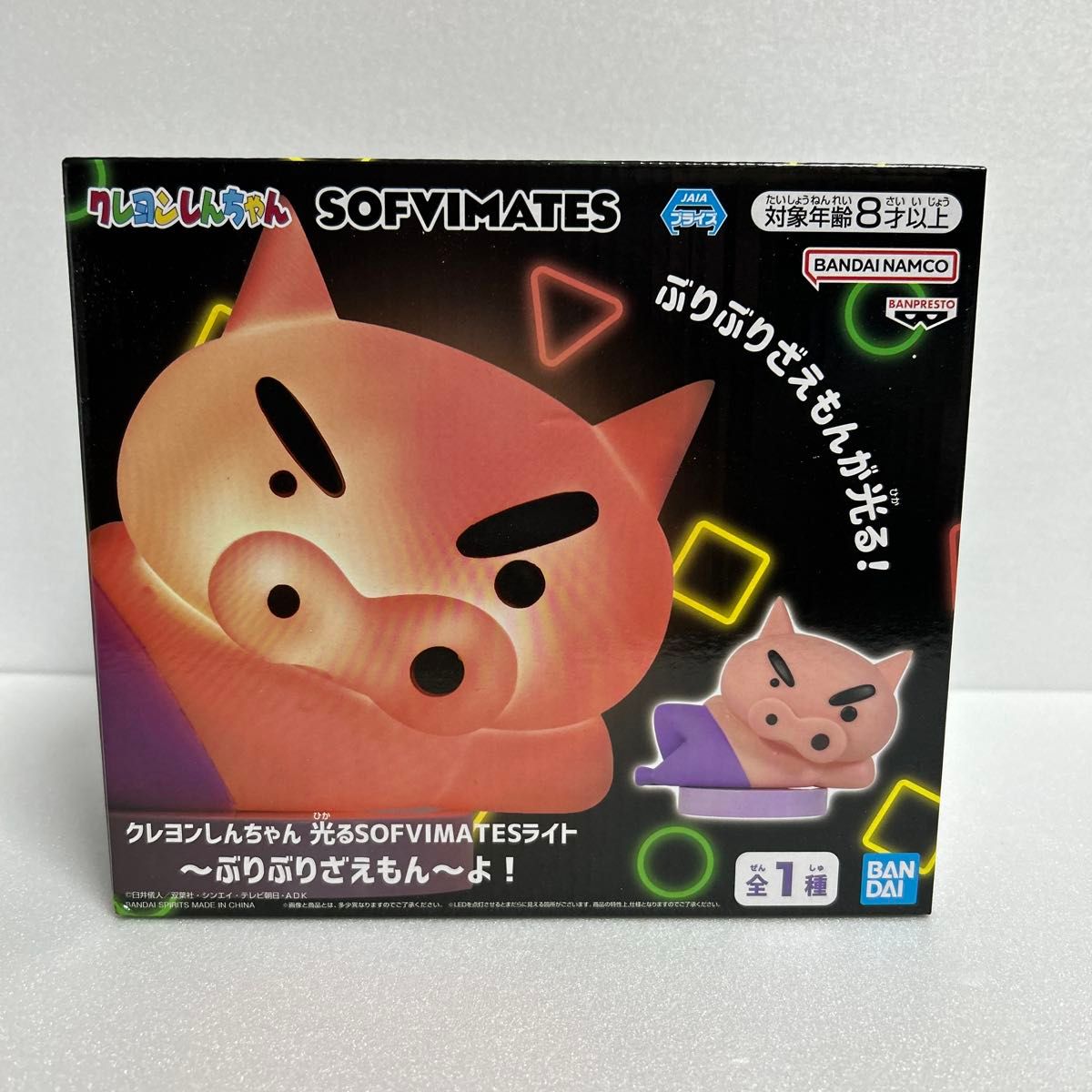 クレヨンしんちゃん 光るSOFVIMATESライト ぶりぶりざえもん｜Yahoo