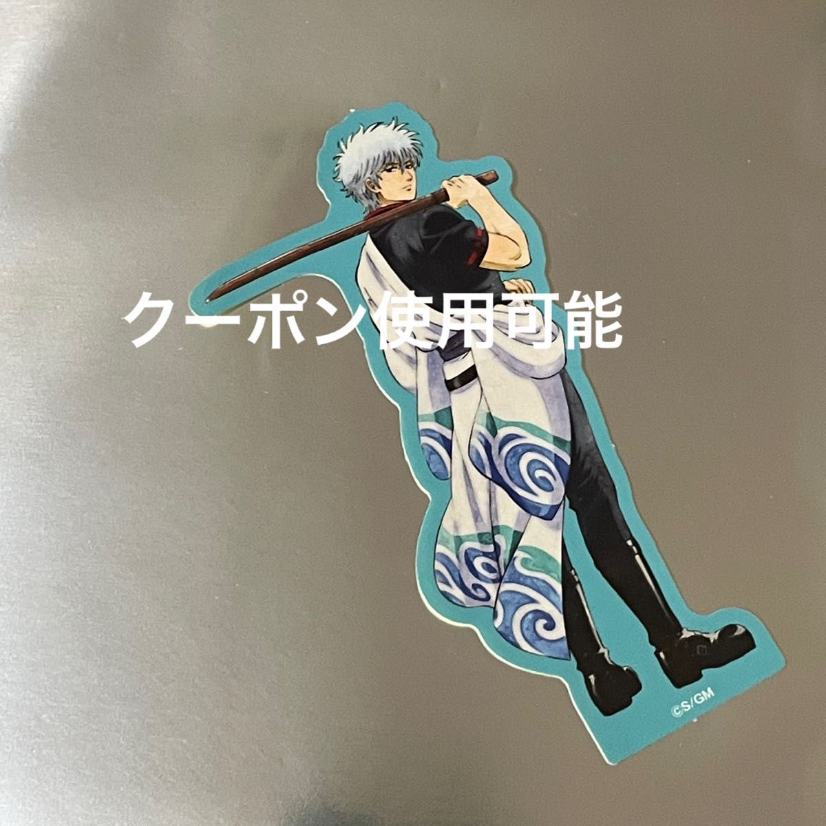 銀魂 坂田 銀時 ステッカー ナンジャタウン ガラポン景品｜Yahoo