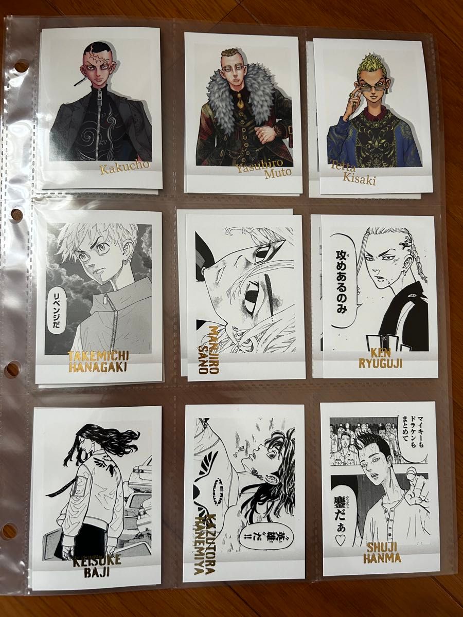 東京リベンジャーズ 原画展 ぱしゃこれ 25枚セット｜Yahoo!フリマ（旧