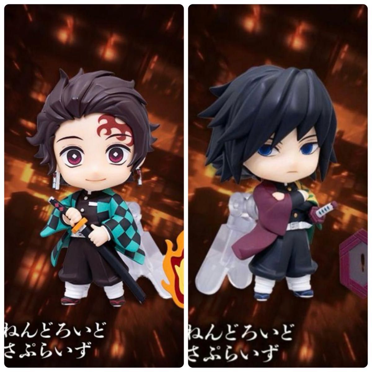 鬼滅の刃 アニプレックスオンラインくじ 竈門炭治郎 冨岡義勇 D賞