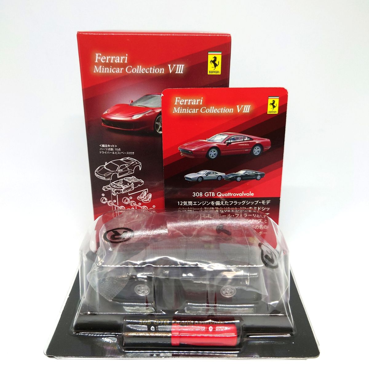 京商 フェラーリ ミニカーコレクション 8フェラーリ 308 GTB クアトロ