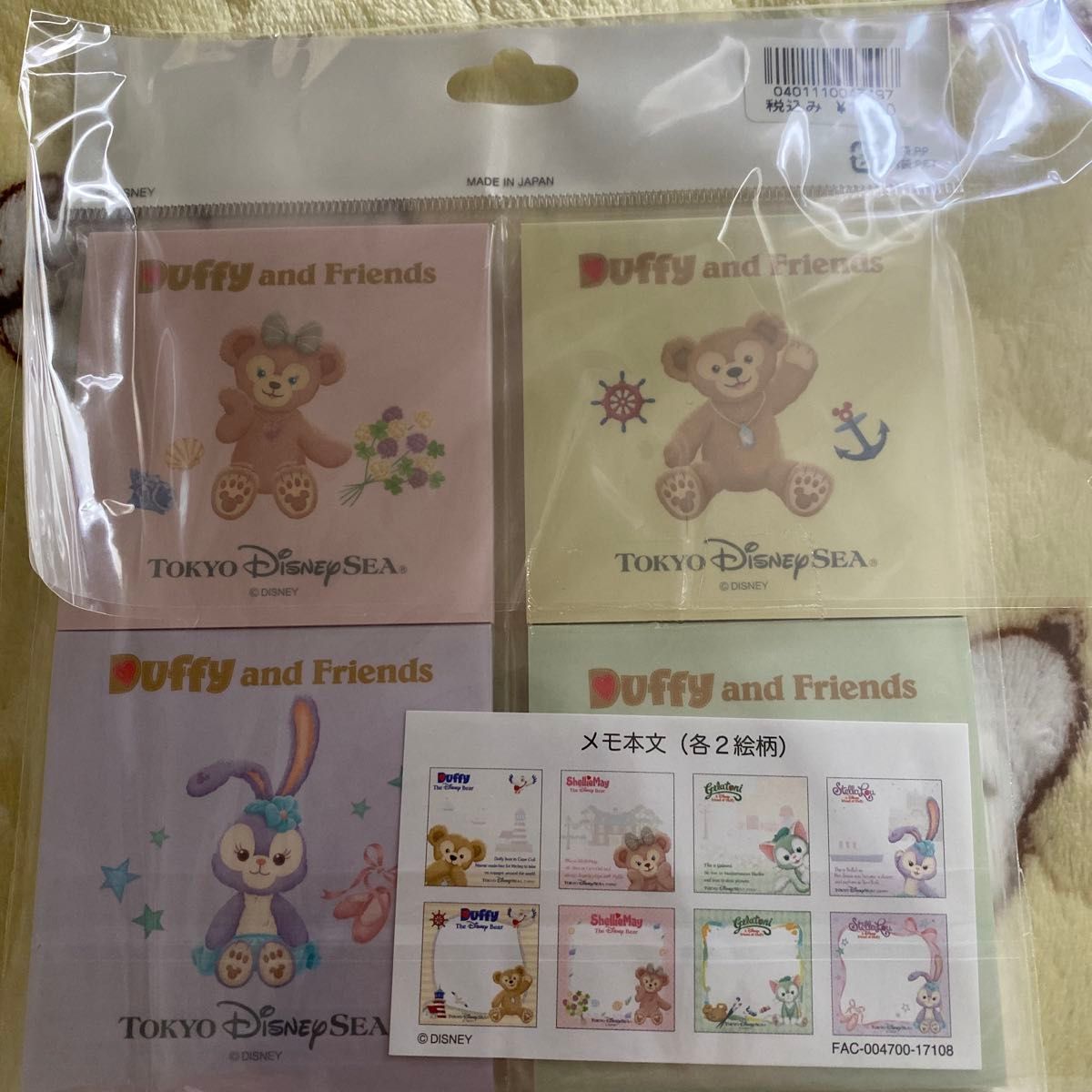 東京ディズニーシー ダッフィー＆フレンズ メモ帳 4個セット｜Yahoo