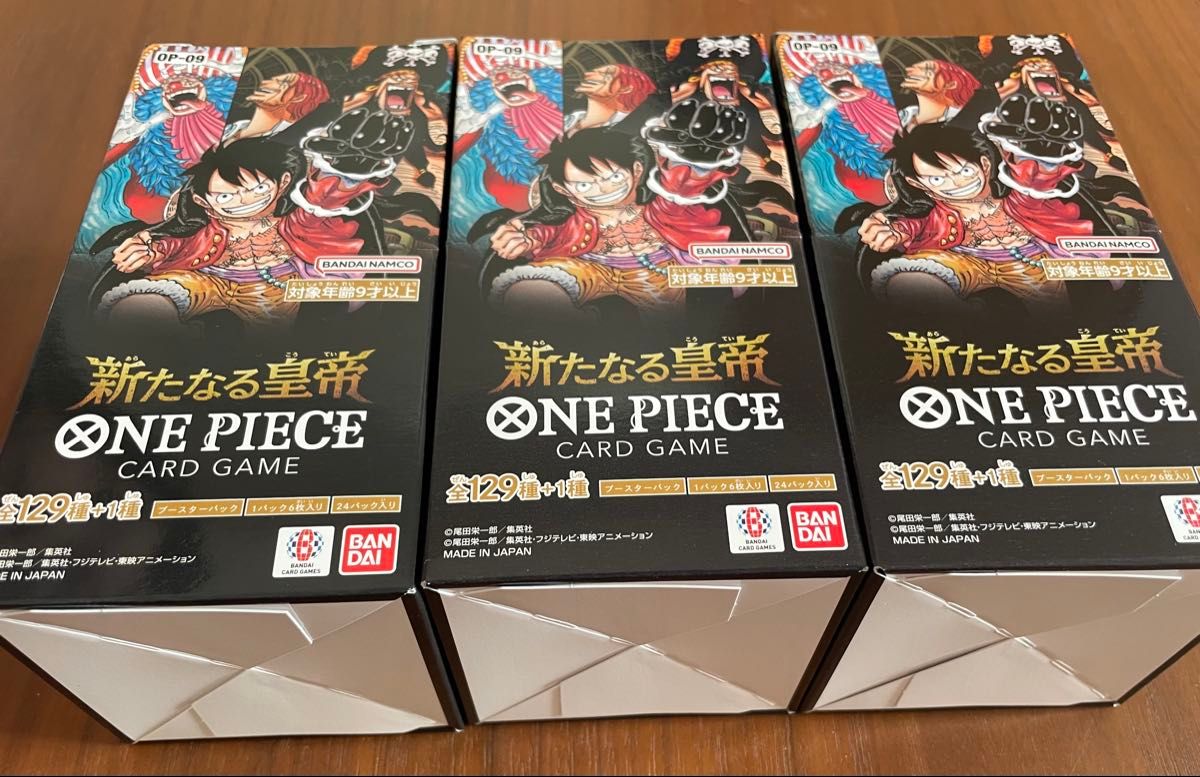 新たなる皇帝 テープ付き 3BOX 未開封｜Yahoo!フリマ（旧PayPayフリマ）