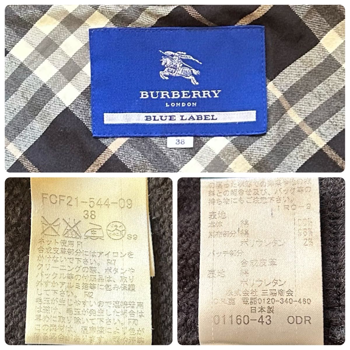 美品 バーバリー ブルーレーベル ダッフルコート フロントジッパー