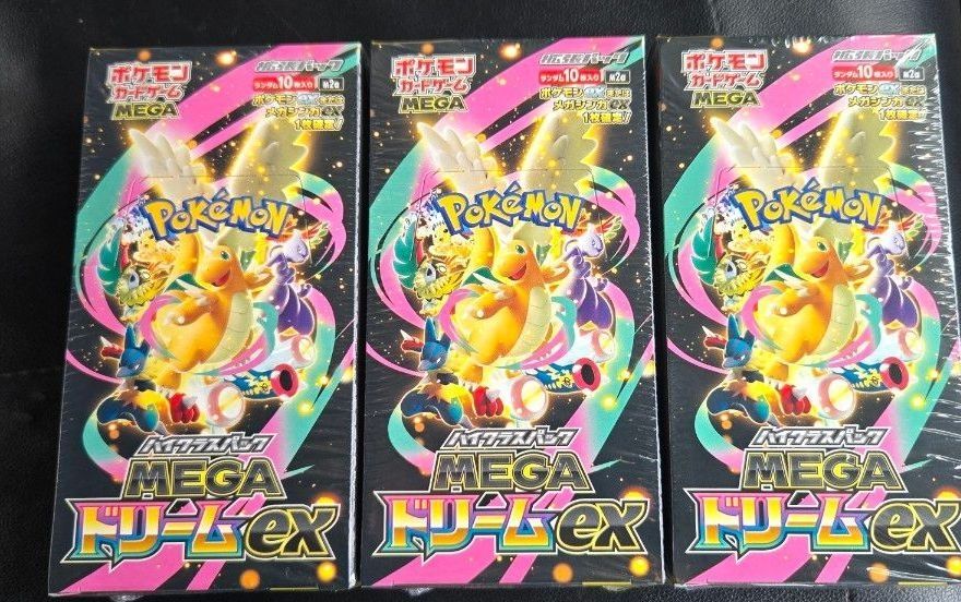 ポケモンカードゲーム MEGA ハイクラスパック ドリームex 3BOX